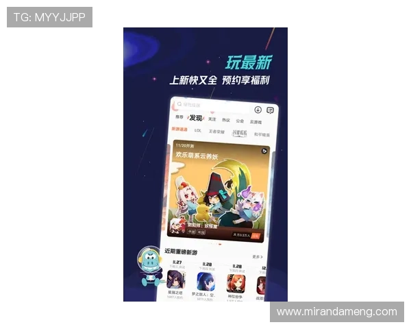 九游app下载入口官网提供专业的客服支持，解决用户在游戏下载中的各种问题