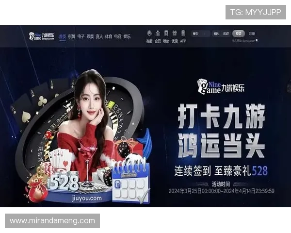 九游电子娱乐安全支付保障体系详解确保玩家资金安全享受无忧游戏环境